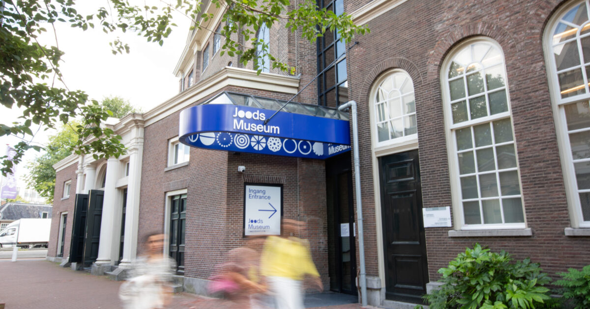 Joods Museum